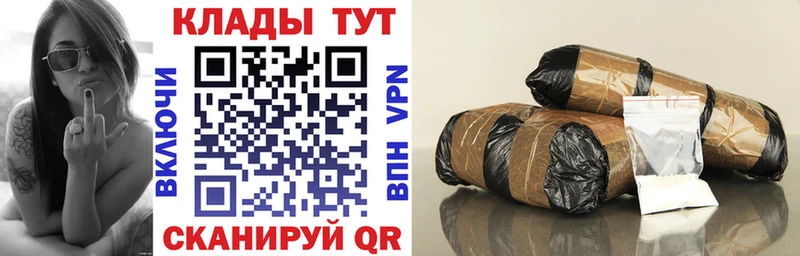 Где можно купить наркотики Ялуторовск A-PVP  Бошки Шишки  Меф  ГАШ  COCAIN 