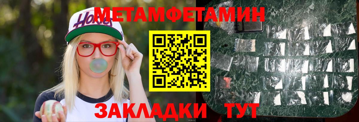 АМФ  АМФЕТАМИН 97%  Вход с VPN  Ялуторовск  АМФ 