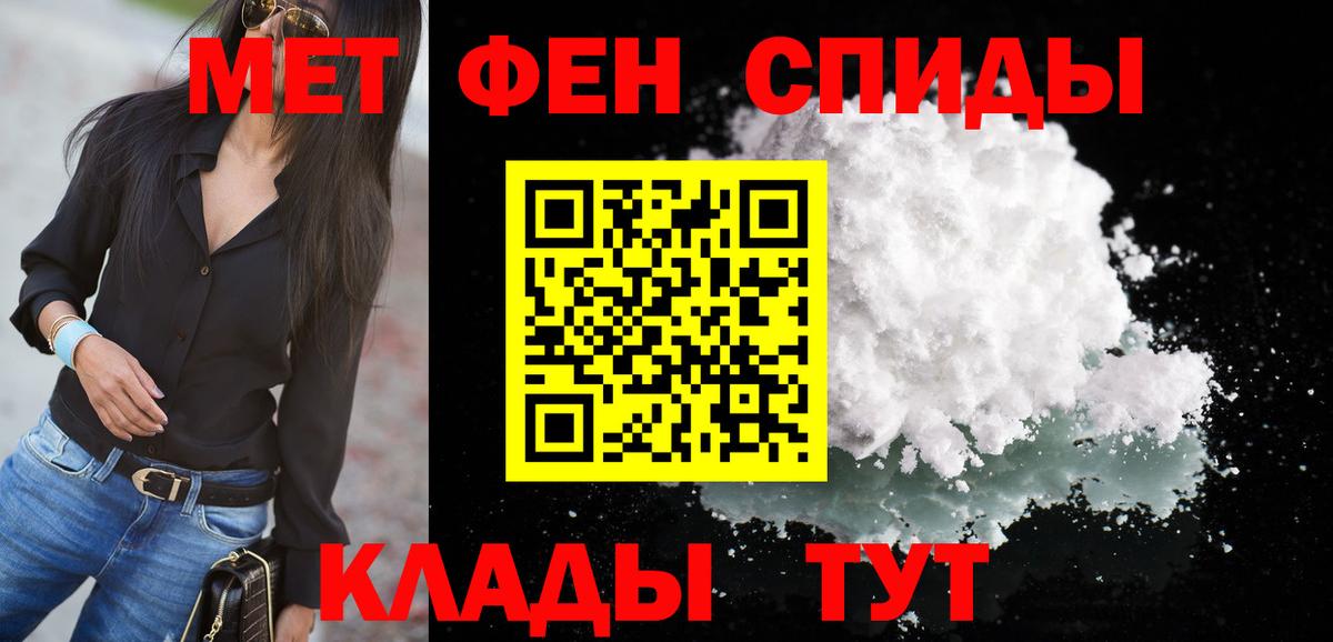 АМФ 98%  АМФЕТАМИН  Amphetamine  Ялуторовск 