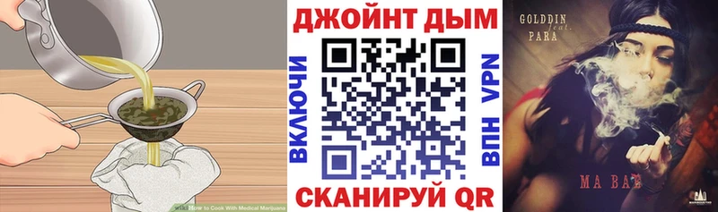 продажа наркотиков  Ялуторовск  Печенье с ТГК конопля 