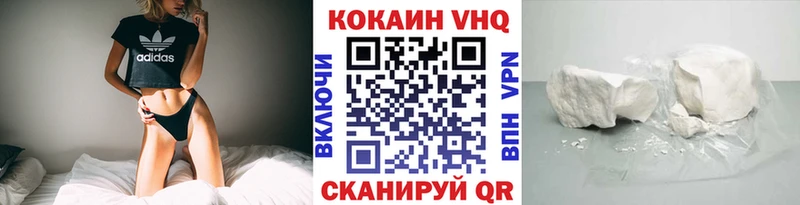 ссылка на мегу вход  Ялуторовск  Кокаин Колумбийский 