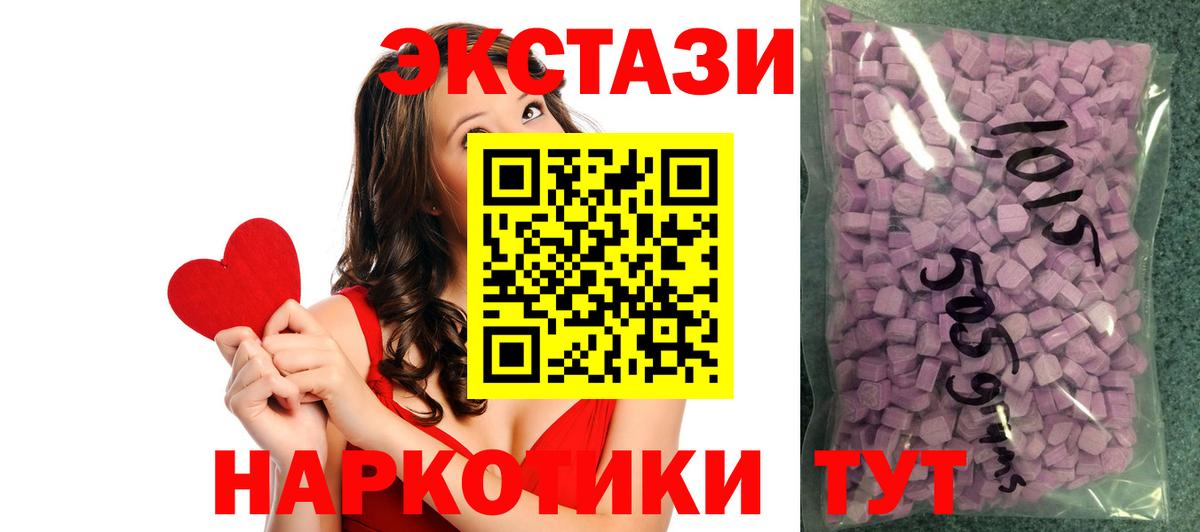 LSD-25  Конопля  Ялуторовск  ГАШ  Cocaine  Меф  