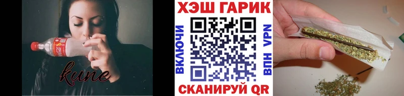 где продают   Ялуторовск  ГАШИШ ice o lator 