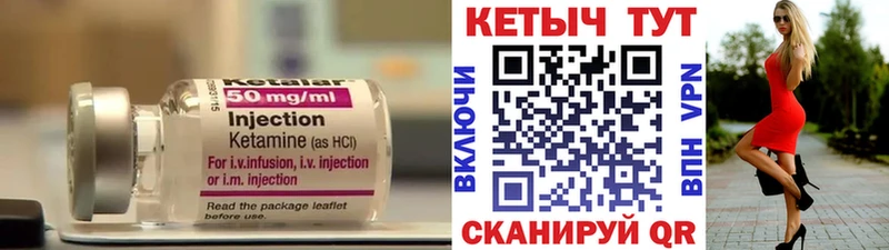 блэк спрут ONION  Ялуторовск  КЕТАМИН VHQ 