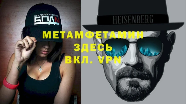 а пвп мука Нефтекумск
