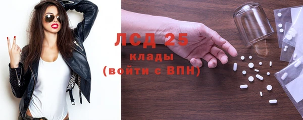 винт Осинники