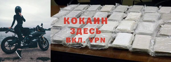 наркотики Новокубанск