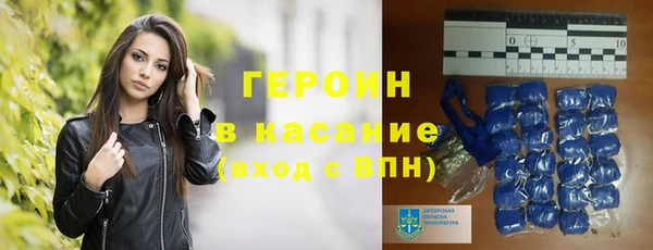 экстази Нефтегорск