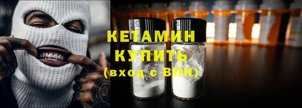 кристаллы Володарск