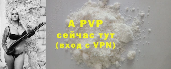 а пвп мука Нефтекумск