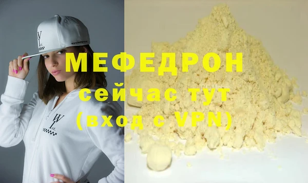 экстази Нефтегорск