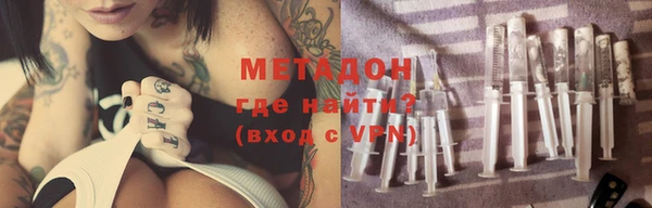 экстази Нефтегорск