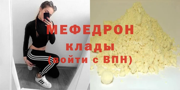 а пвп мука Нефтекумск