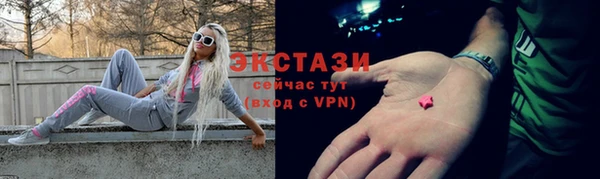 экстази Нефтегорск