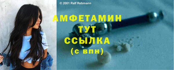 кокаин премиум Куйбышев