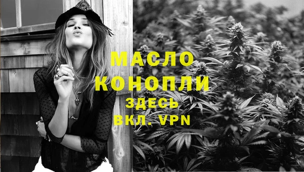 экстази Нефтегорск