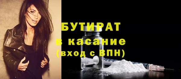 экстази Нефтегорск