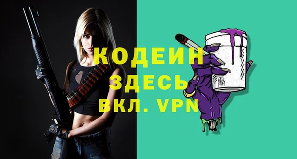 синтетический гашиш Кулебаки