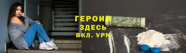 экстази Нефтегорск