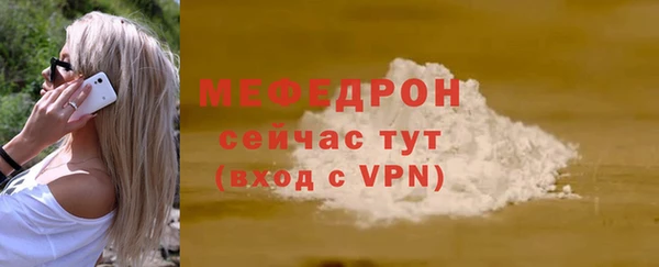 а пвп мука Нефтекумск