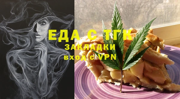 а пвп мука Нефтекумск
