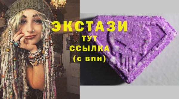 меф Волоколамск
