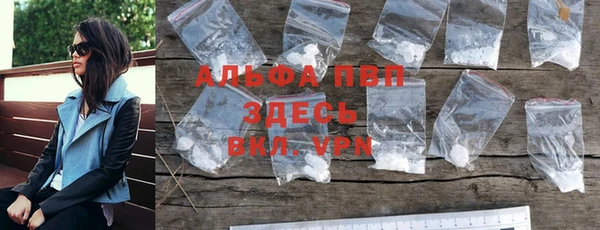 а пвп мука Нефтекумск