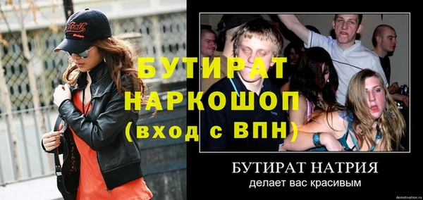 экстази Нефтегорск