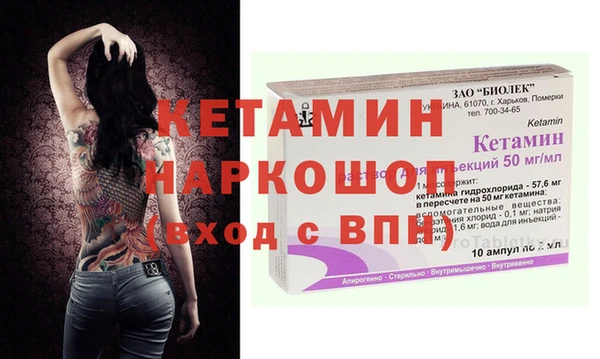 экстази Нефтегорск