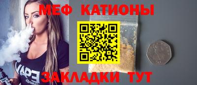 прущие грибы Балаково