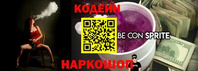 молекула духа Кингисепп