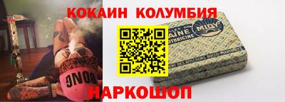 прущие грибы Балаково