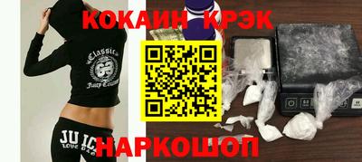 бутик Балашиха