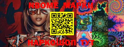 прущие грибы Балаково