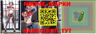 молекула духа Кингисепп