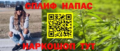 бутик Балашиха