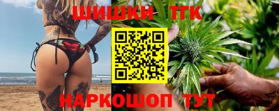 бутик Балашиха