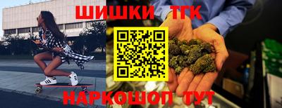 бутик Балашиха