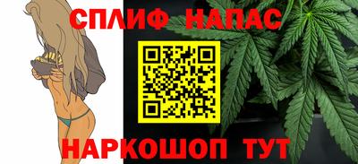 бутик Балашиха