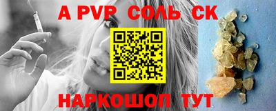 прущая мука Конаково