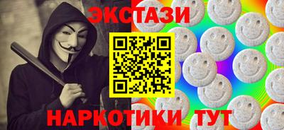 молекула духа Кингисепп