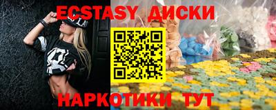 спиды Балахна