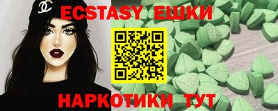 экстази Кимры