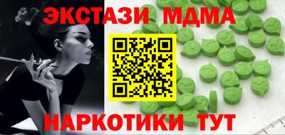экстази Кимры