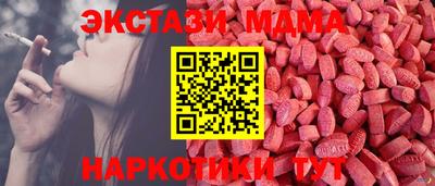 молекула духа Кингисепп