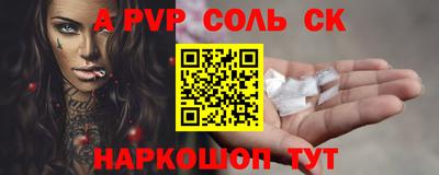 прущие грибы Балаково