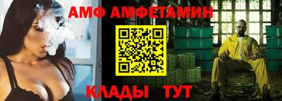 бутик Балашиха