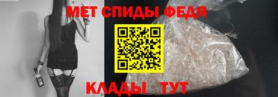 молекула духа Кингисепп