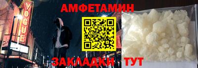 бутик Балашиха