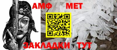 прущие грибы Балаково